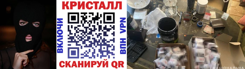 АМФЕТАМИН VHQ  наркота  Заинск 