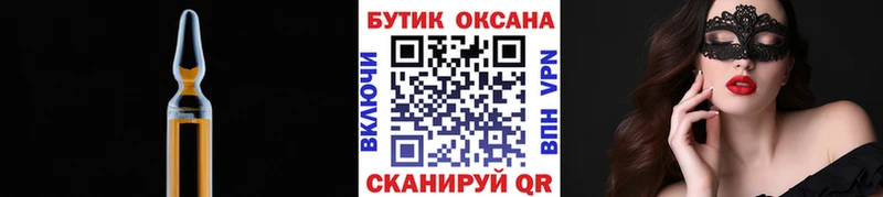 БУТИРАТ BDO 33%  сколько стоит  Заинск 