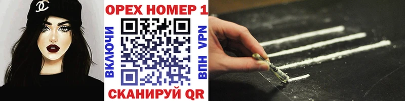 COCAIN 98%  ОМГ ОМГ ссылка  Заинск  где купить  
