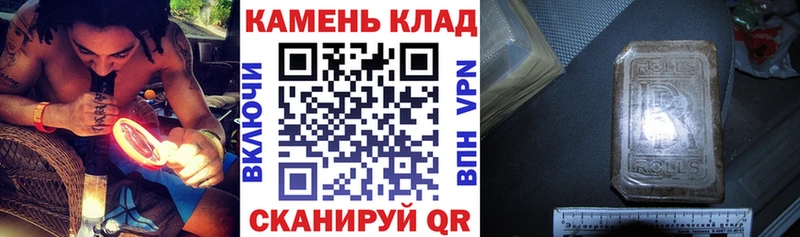 цены   Заинск  ГАШ Cannabis 