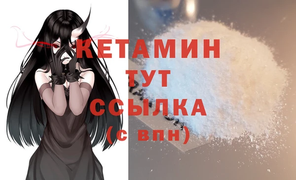 амфетамин Вязьма