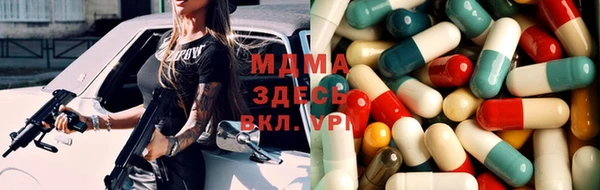 амфетамин Вязьма