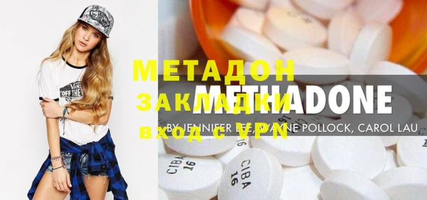 мескалин Вязники