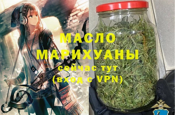 амфетамин Вязьма