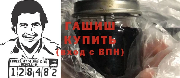 мескалин Вязники