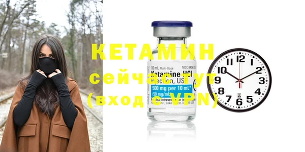 мескалин Вязники