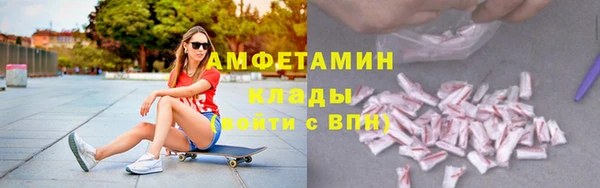 мескалин Вязники