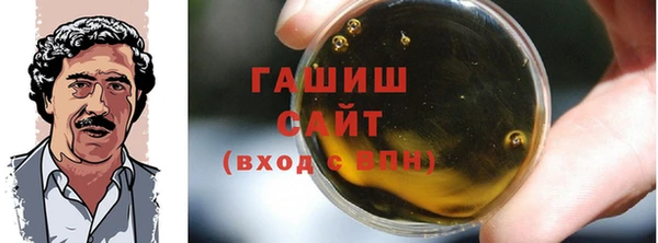 мескалин Вязники