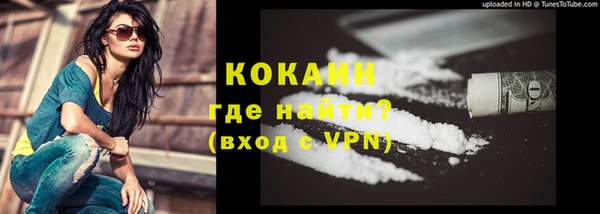 ALPHA-PVP Володарск
