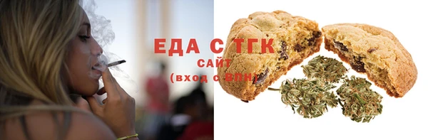 марихуана Верхний Тагил