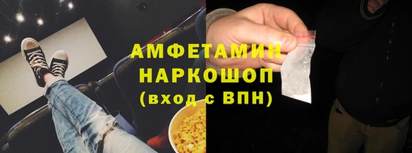 прущая мука Вяземский