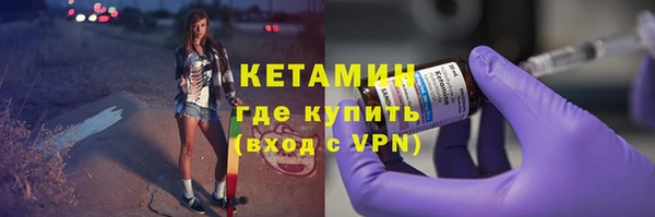 мескалин Вязники