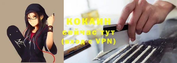 наркотики Волосово