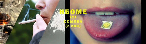 амфетамин Вязьма