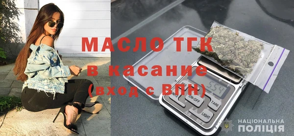 мескалин Вязники