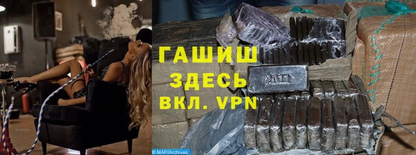 ALPHA-PVP Володарск