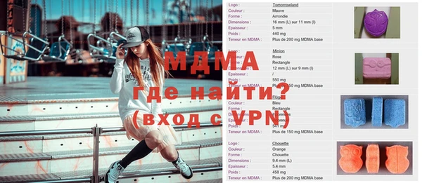 мефедрон VHQ Горно-Алтайск