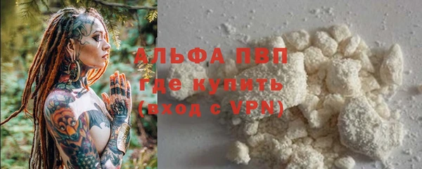 амфетамин Вязьма