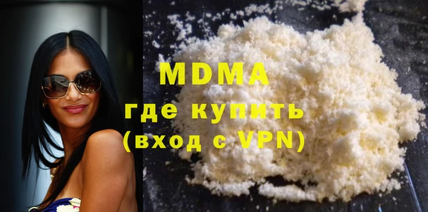 мескалин Вязники