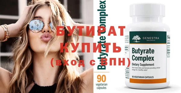 прущая мука Вяземский