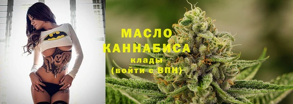наркотики Волосово