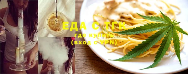 ГАЛЛЮЦИНОГЕННЫЕ ГРИБЫ Верея