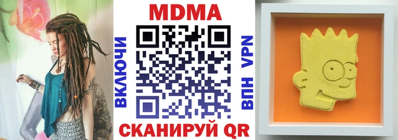 МДМА молли  сайты даркнета формула  Заинск 