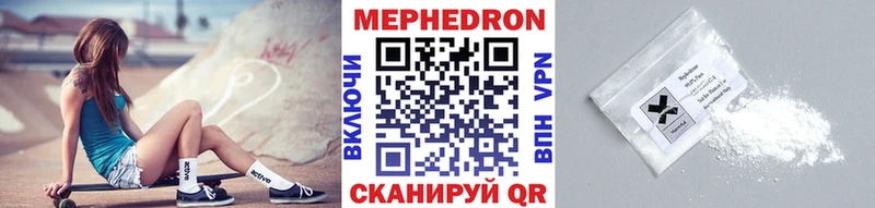 где найти наркотики  Заинск  МЯУ-МЯУ 4 MMC 