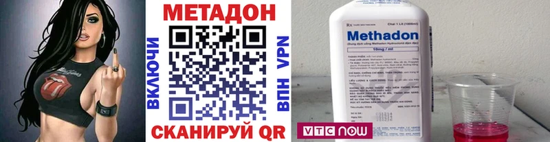 МЕТАДОН белоснежный  как найти наркотики  Заинск 