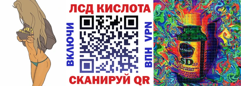 сколько стоит Заинск Марки NBOMe 1,8мг