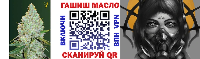 Дистиллят ТГК гашишное масло  мега как зайти  Заинск 
